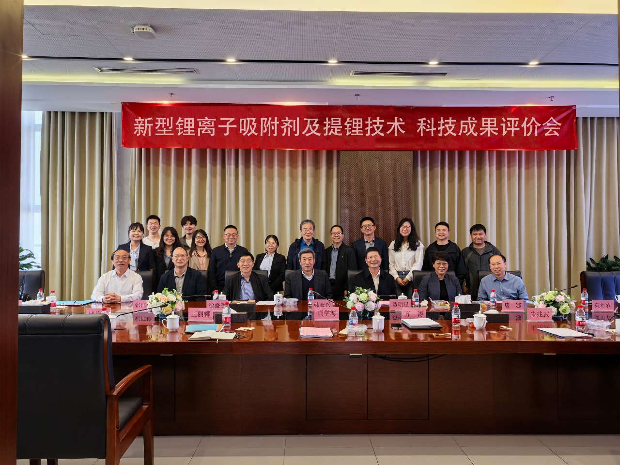 新型锂离子吸附剂-中科院过程所和上海意定碱性吸附提锂