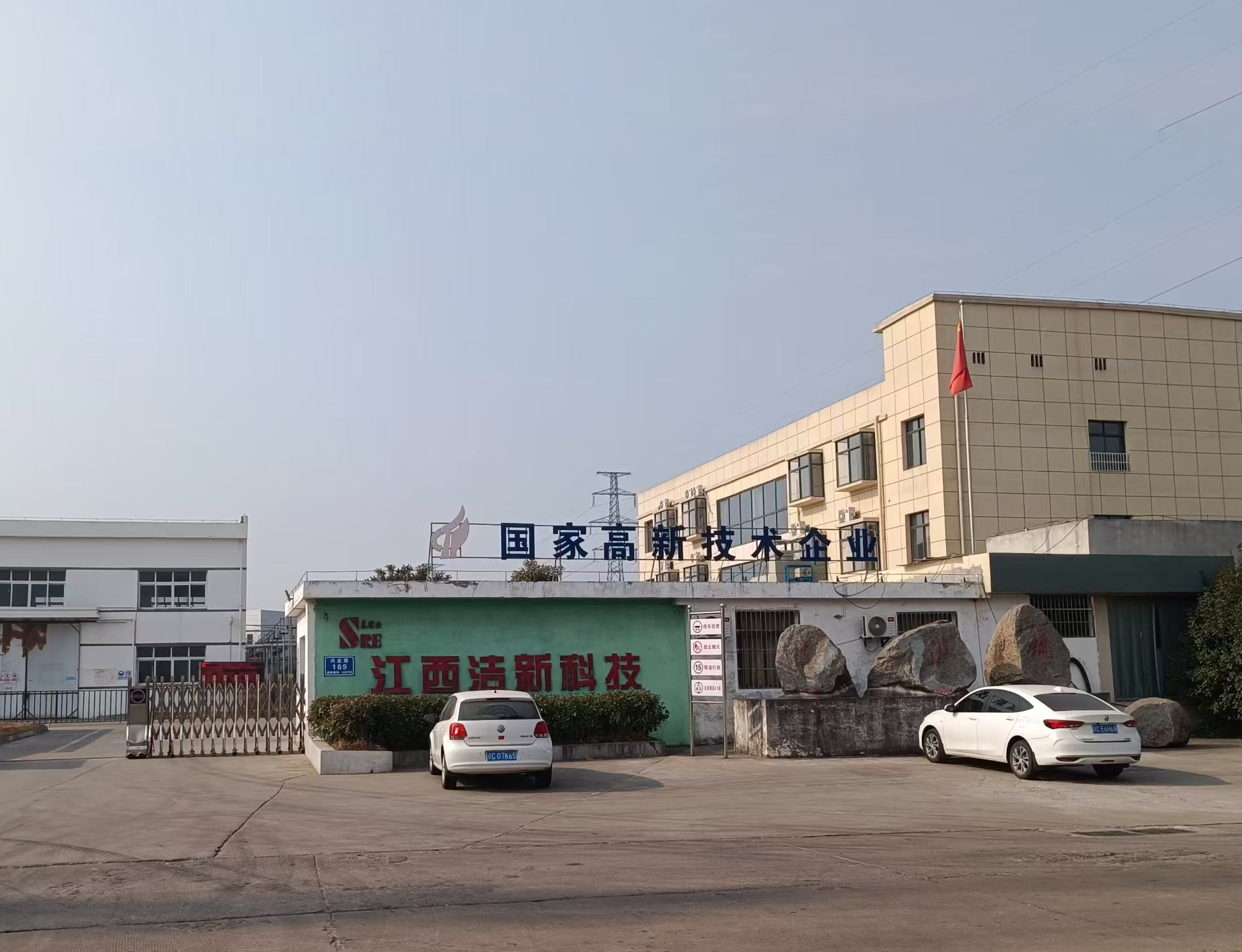 车间实拍2